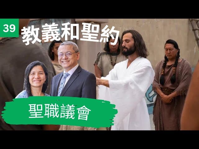 經文中心 Chinese Mandarin Cantonese ScriptureCentral