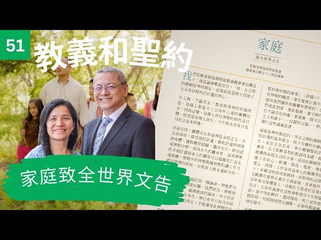 經文中心 Chinese Mandarin Cantonese ScriptureCentral