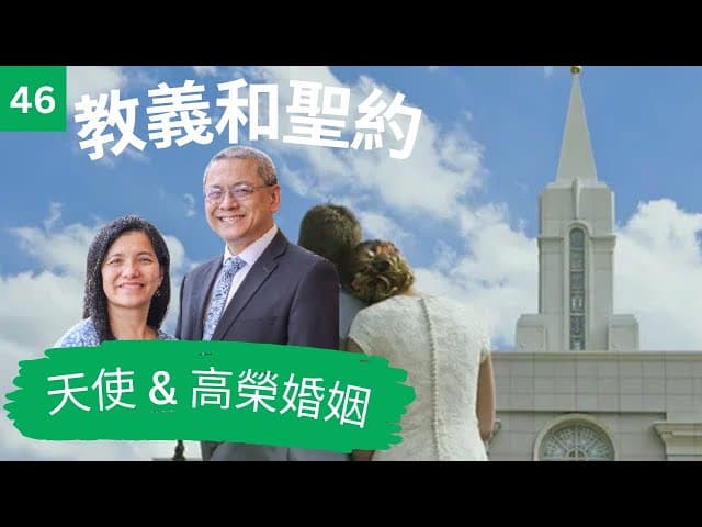 經文中心 Chinese Mandarin Cantonese ScriptureCentral