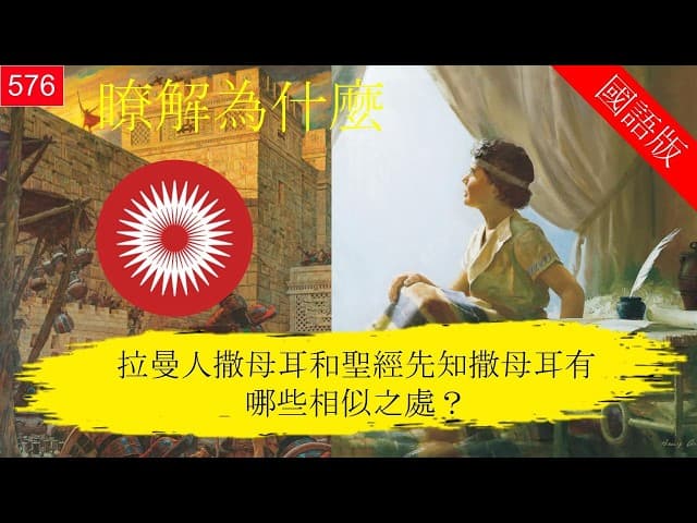 瞭解為什麼 Knowhy